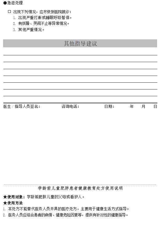 QQ浏览器截图20220613101636.png