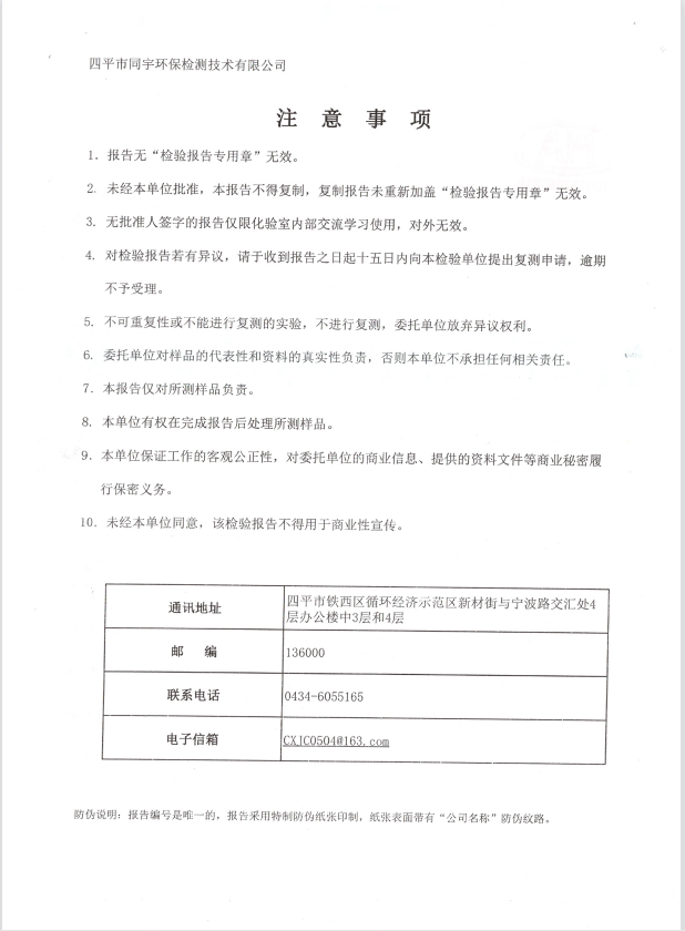 QQ浏览器截图20220809090627.png