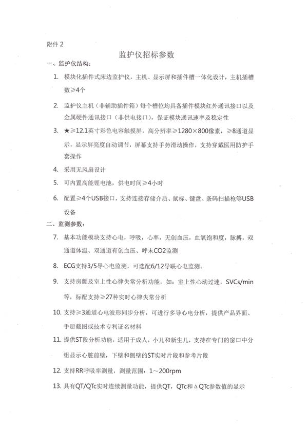 微信图片_20221209095213.jpg