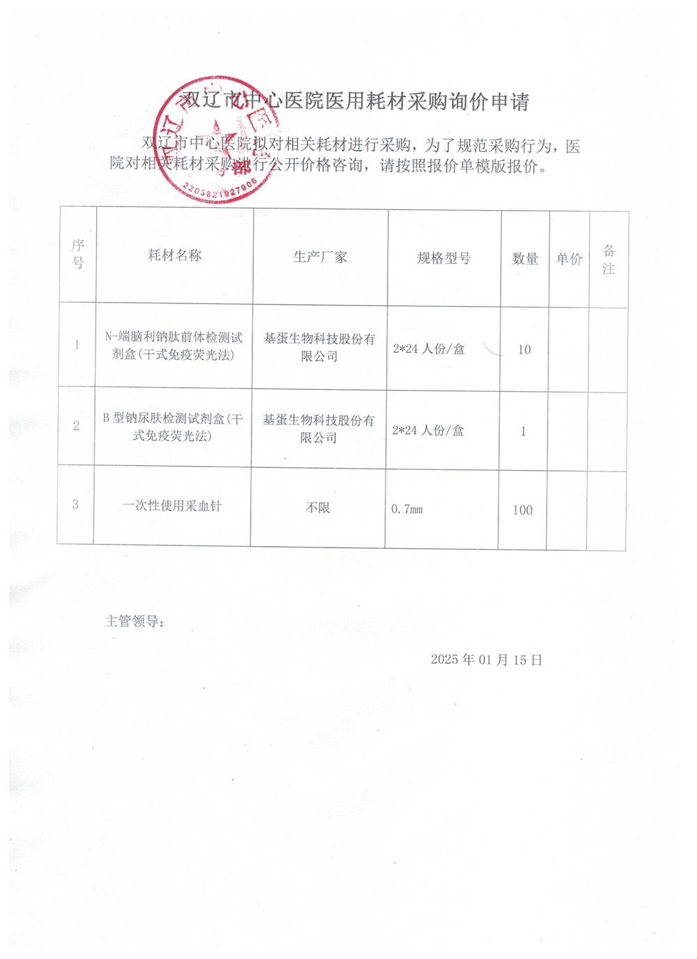 3a4d930d-25d6-44c3-8b4f-88c7f46e9cb5.jpg