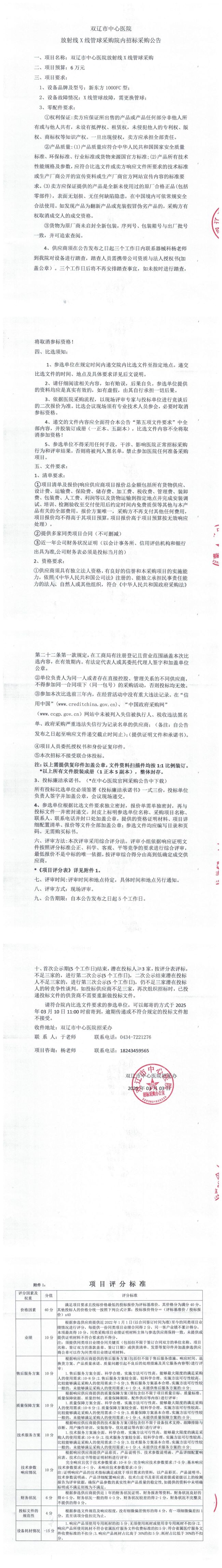 2(2)_QQ浏览器转格式.jpg