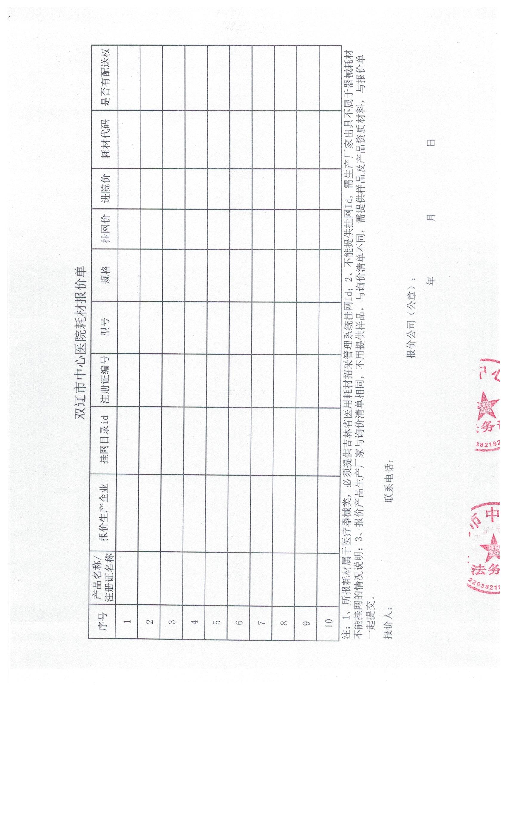 5785d36e6fa0dc1d4650d7d28852dad.jpg