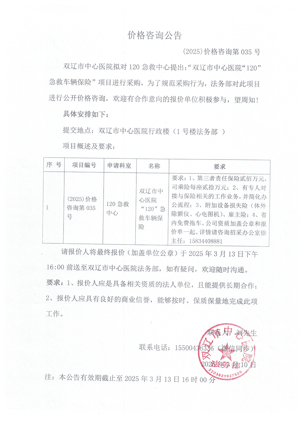 61a68e79-e6b4-4343-914d-a32b53501e1e.png