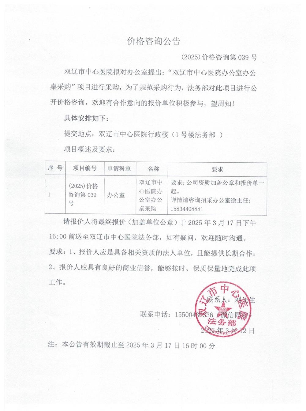 0586d1fc-cdf0-4f28-94cb-e6b9aae85476.jpg