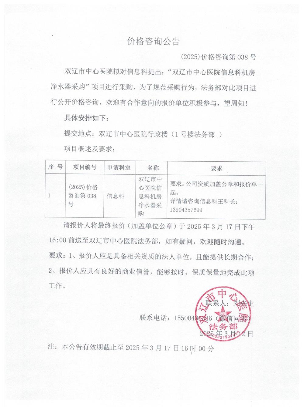 d158ee89-28ea-4683-a6bd-106c7171d4d0.jpg